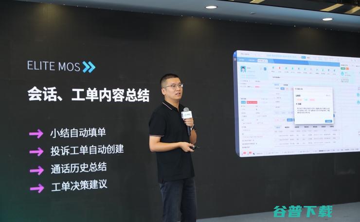 WAIC  ：容犀智能大模型应用升级发布，助力大模型提升产业效能