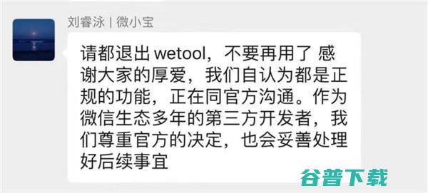 京东1亿美元投资；特朗普签署行政令“修理”Twitter；微信官方回应封杀WeTool | 雷锋早报