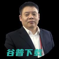 Salesforce挤掉Oracle之后，再发问：中业级市场的后半程，谁来接力？| CCF-GAIR 2020