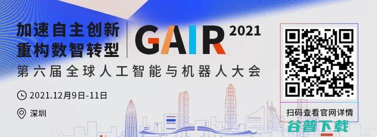 2021戈登贝尔奖揭晓！中国应用一举夺冠，打破谷歌所谓“量子霸权”！