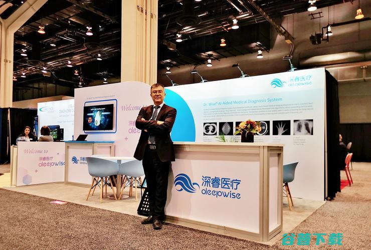 RSNA 2019：记录、风向与思考（企业篇）