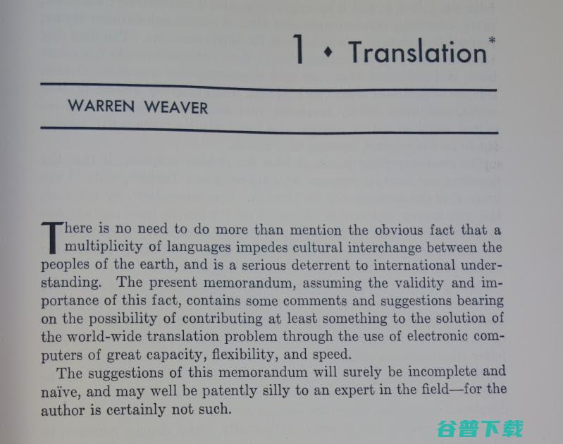 技术非中立，语言非同质：机器翻译正被用于维护文化障碍