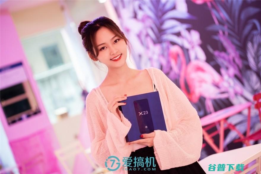 小姐姐的美颜神器 vivo X23魅影紫图赏