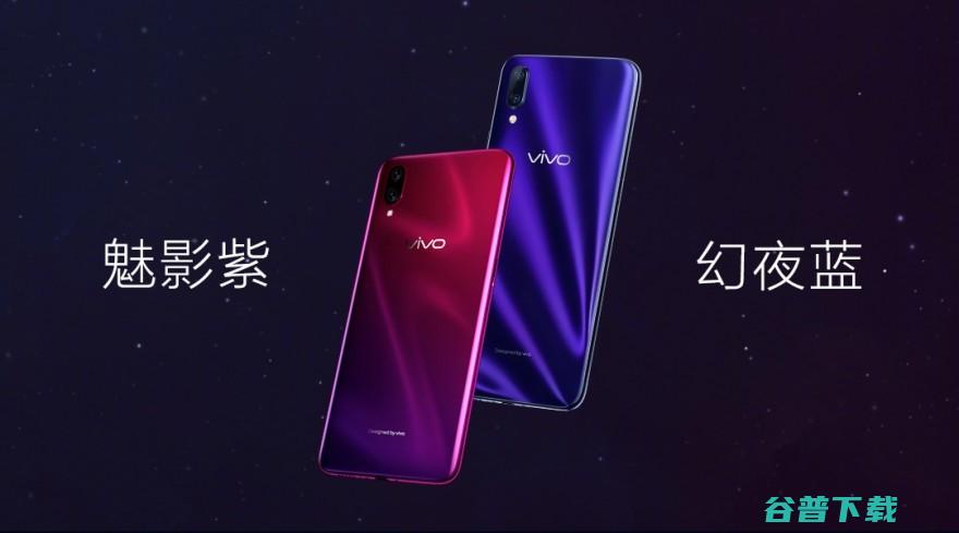 水滴屏+广角副摄 vivo X23正式