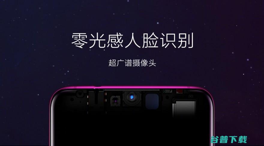 水滴屏+广角副摄 vivo X23正式