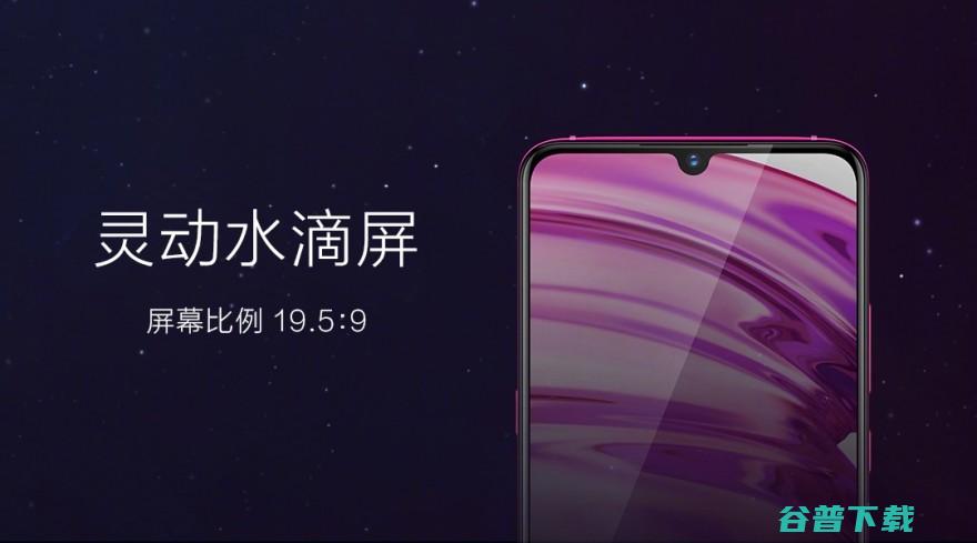 水滴屏+广角副摄 vivo X23正式