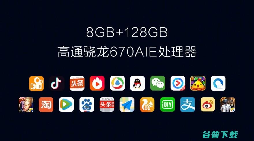 水滴屏+广角副摄 vivo X23正式