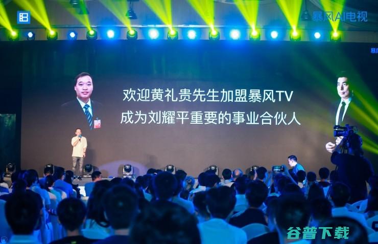 TV AI 能拯救越来越冷的电视业么 信息流 全线拥抱 暴风