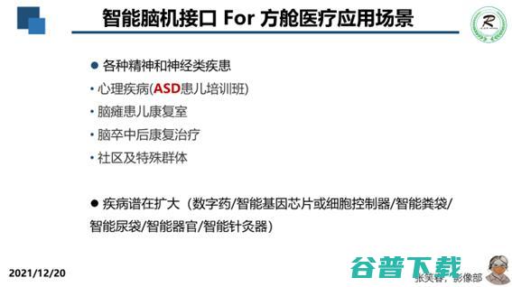 广妇儿影像科主任张笑春：「方舱医疗」，或是解决医疗困局的一剂良药 | GAIR 2021