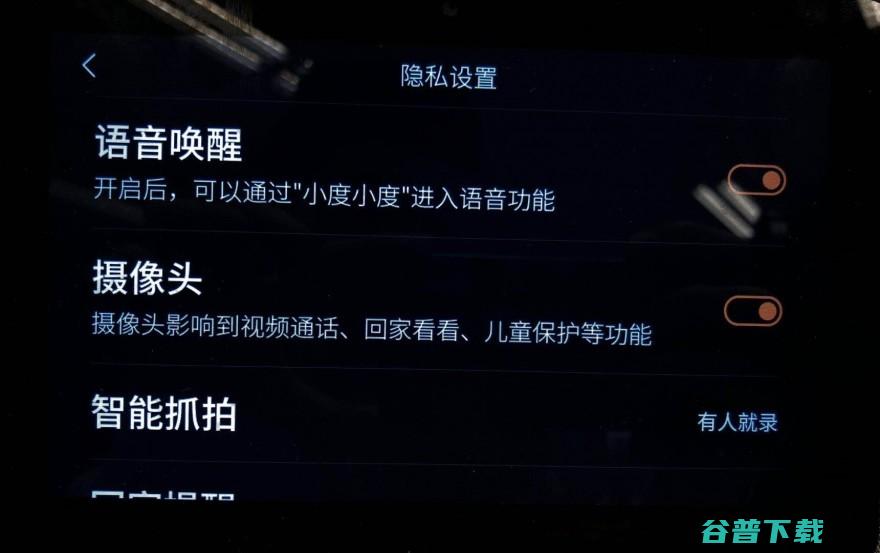 爱搞机亲测：火爆全网的“小度在家”为什么开售即遭疯抢？