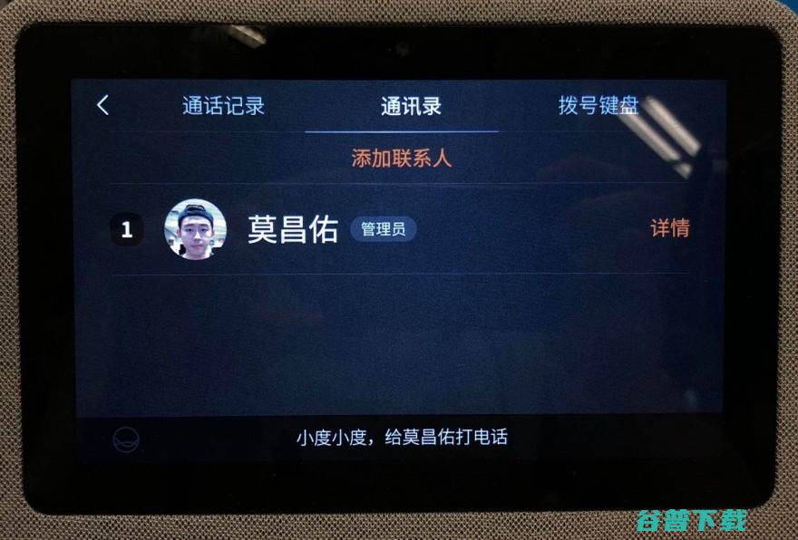 爱搞机亲测：火爆全网的“小度在家”为什么开售即遭疯抢？