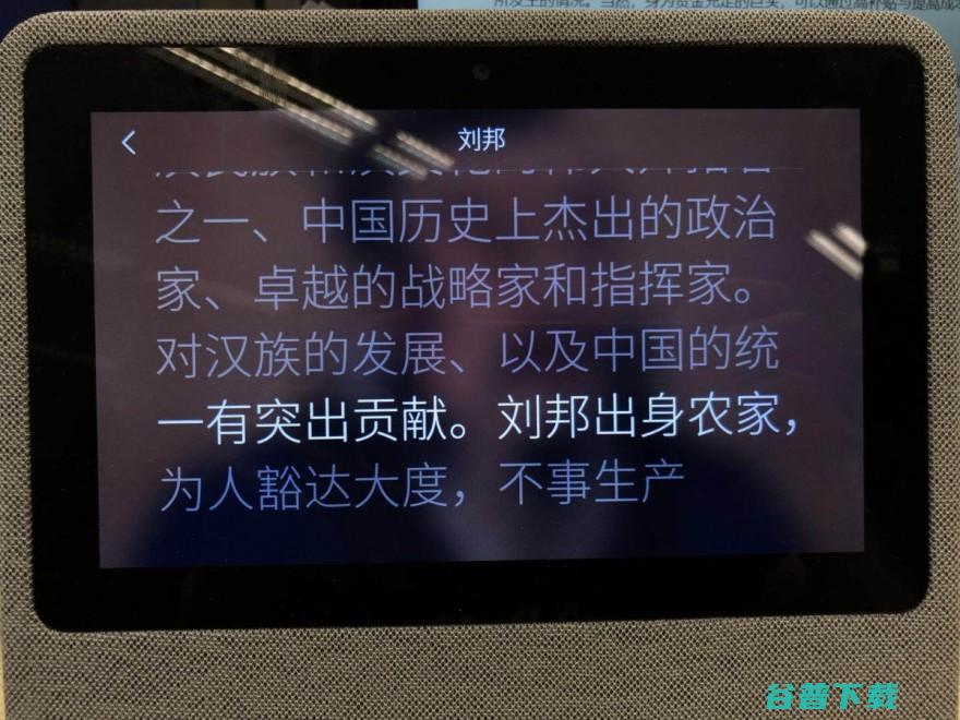 爱搞机亲测：火爆全网的“小度在家”为什么开售即遭疯抢？