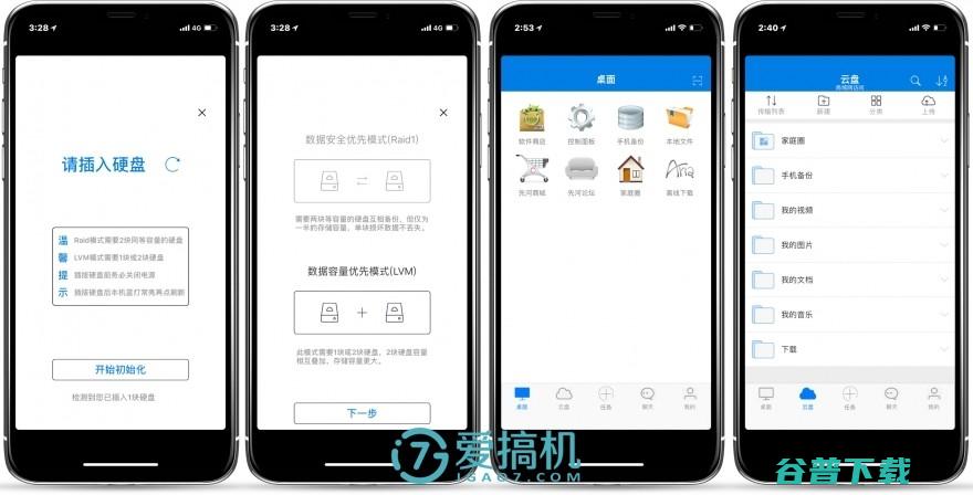 简单上手实用为先先河私有云体验评测