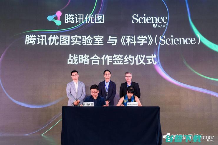 优图实验室升级为计算机视觉研发中心，与 Science 达成战略