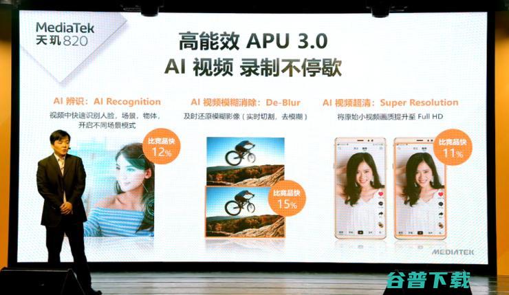 旗舰级CPU架构、5G和AI，谁能成就天玑820成为同级最强5G SoC？