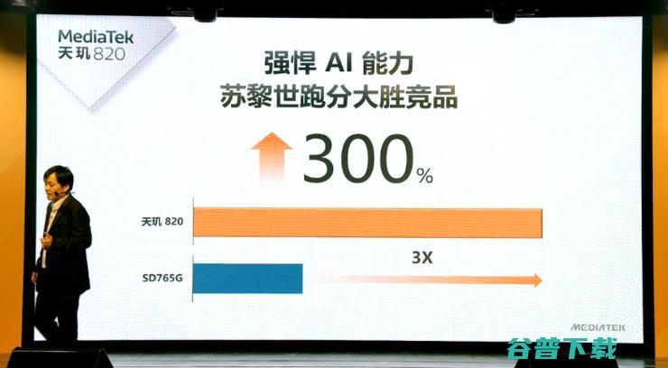 旗舰级CPU架构、5G和AI，谁能成就天玑820成为同级最强5G SoC？