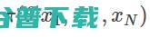 剑桥高级机器学习讲师 Huszár评马腾宇新作：它改变了我对上下文学习的思考方式