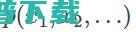 剑桥高级机器学习讲师Ferenc Huszár评马腾宇新作：它改变了我对上下文学习的思考方式