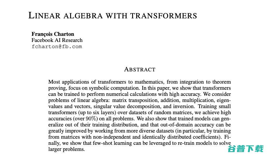 用Transformer做线代作业，真香！