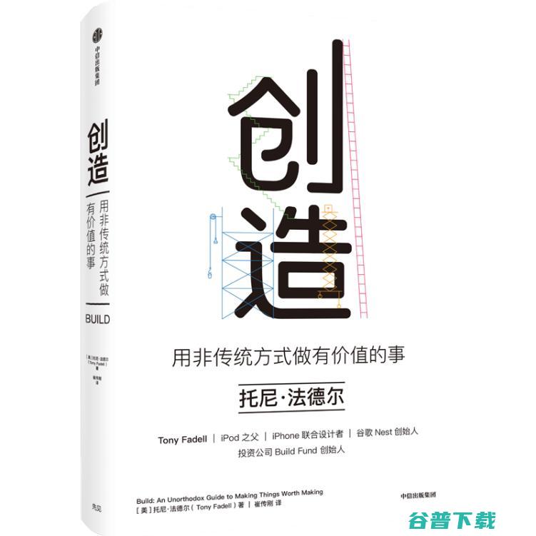 苹果前员工承认跳槽小鹏前窃取商业机密；字节推出悟空搜索；每日优鲜便利购业务被3千万收购 雷峰早报 (苹果前员工承认跳槽小鹏前窃取机密)