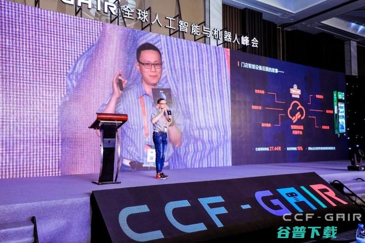 京东集团副总裁裴健：智慧供应链 | CCF-GAIR 2018