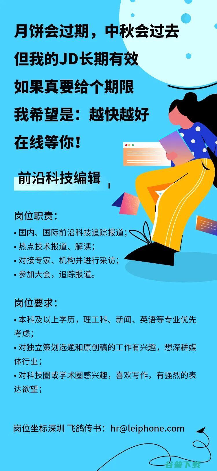 袁国勇、裴伟士、张杰、施敏荣获2021“中国诺奖”，单项奖金约650万元！