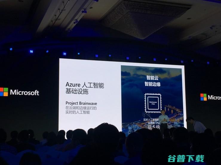 一口气看完微软人工智能布局和产品落地 | 微软2018人工智能大会