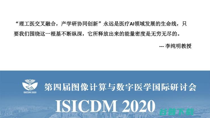 北京和睦家医院放射科陆菁菁：医生在医学影像AI研发中，需要扮演什么样的角色？