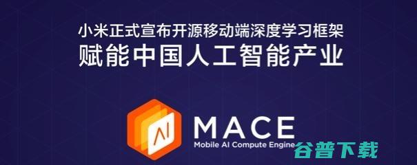 小米人工智能与云平台副总裁崔宝秋：智能手机 + IoT 为 AI 打造无限生态 | CCF-GAIR 2018 