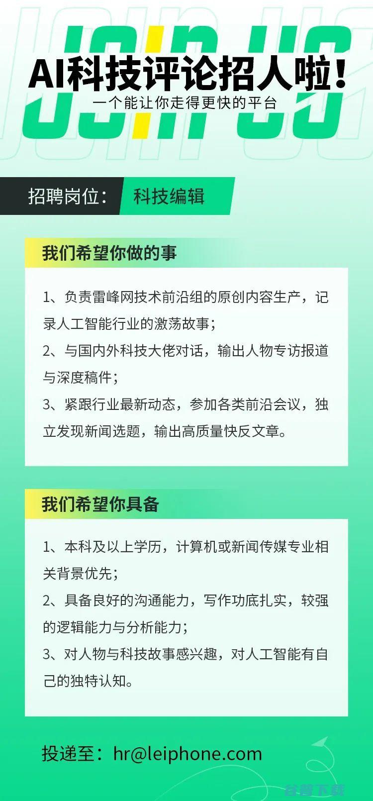 未来十年，AI 语音识别将朝着这五个方向