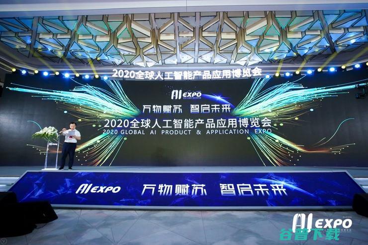 速围观！上千款“AI”在此集结，2020全球智博会谁能抢占C位？