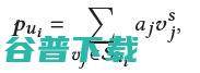 WSDM 2022 | 中科院、腾讯、北航提出：跨领域中的个性化迁移用户兴趣偏好