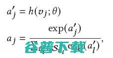 WSDM 2022 | 中科院、腾讯、北航提出：跨领域中的个性化迁移用户兴趣偏好