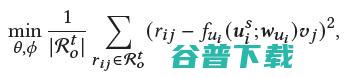 WSDM 2022 | 中科院、腾讯、北航提出：跨领域中的个性化迁移用户兴趣偏好