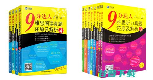 9项满分！腾讯云稳居中国公有云开发和基础设施平台分析师报告领导者阵营