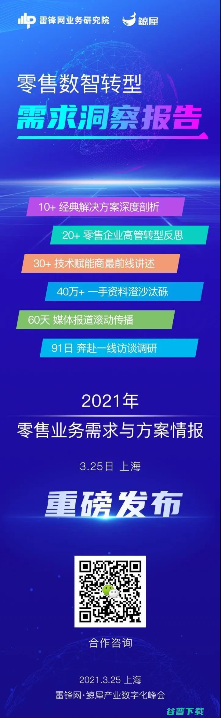 欺骗 你为什么会被 零售数字化的伪需求 (欺骗你为什么被骂)