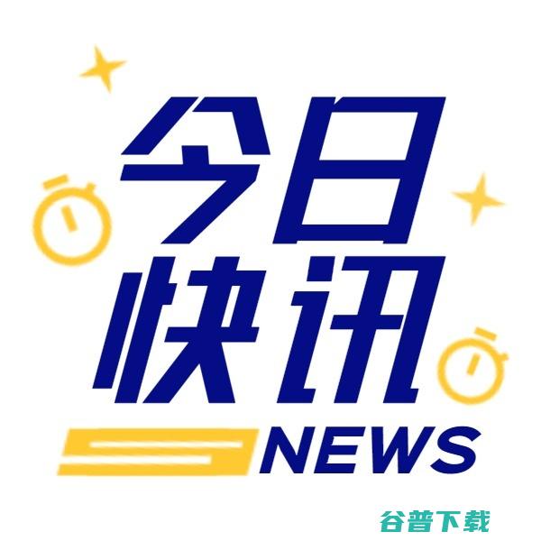 最新报告