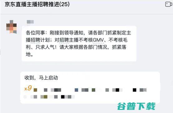 ；半导体大厂将10亿美元制造业务从中国撤出；字节百科名医网停运丨雷峰早报 大厂年终奖安排曝光 腾讯年终奖最高5个月月薪 (半导体大厂宣布架构重组)