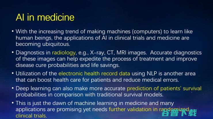 香港大学尹国圣：统计学家眼中的医学AI丨CCF-GAIR 2019