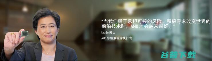 这才刚开始！ Intel 气势汹汹 苏姿丰 AMD 挑战劲敌 (这才刚开始英语)