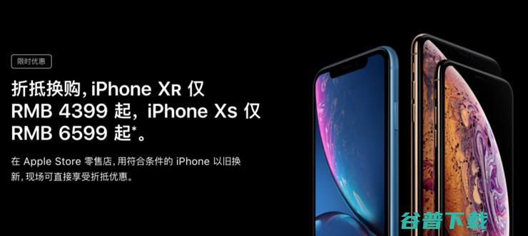 2019，iPhone 走下神坛