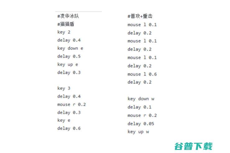 用AI声控玩原神，动动嘴皮即可打怪，代码教程已开源