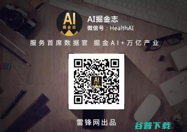 明星癫痫AI产品终获FDA批准，幕后创始人为AI界殿堂级人物