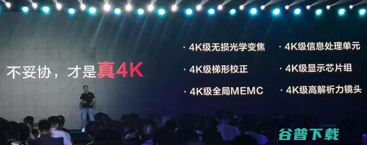 极米发三款新品：推投影真4K、无开机广告，还有一个便携音乐控制器