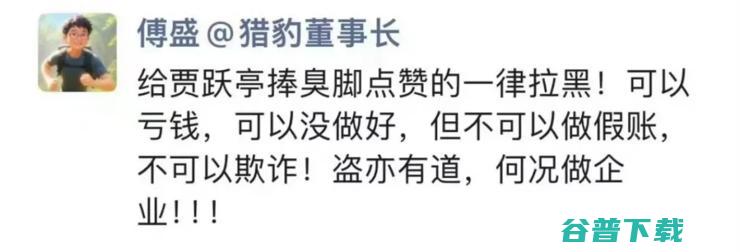 传大华所两个合伙人在办公室斗殴；胖猫事件不予立案 微博已被封；滴滴宣布柳青升任永久合伙人丨雷峰早报 当事人姐姐抖音号 (大华研究院怎么样)