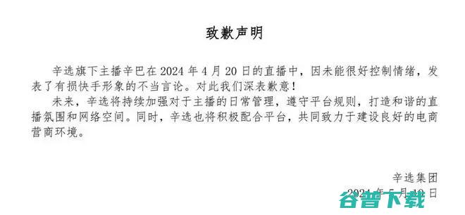 传大华所两个合伙人在办公室斗殴；胖猫事件不予立案，当事人姐姐抖音号、微博已被封；滴滴宣布柳青升任永久合伙人丨雷峰早报