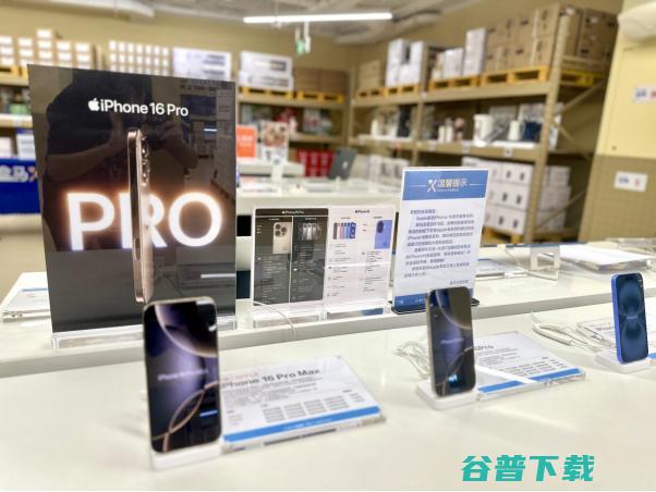 iPhone16系列开售，盒马X会员店还推出了苹果石榴礼盒