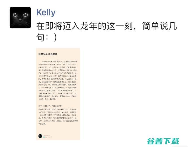 或不再设CEO；曝苹果研发可折叠iPhone；英伟达黄仁勋硕士学历当选美国工程院院士丨雷峰早报 抖音集团CEO卸任 (或已不再)