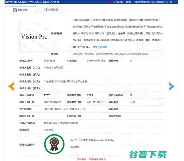 抖音集团CEO卸任，或不再设CEO；曝苹果研发可折叠iPhone；英伟达黄仁勋硕士学历当选美国工程院院士丨雷峰早报