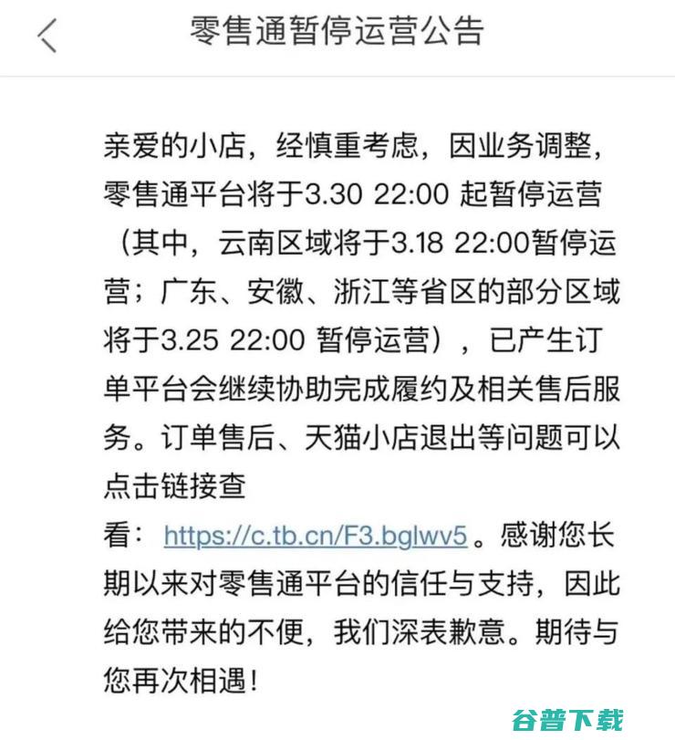 官方称已连续五次扩容；拼多多净利润率高过LV母公司；原阿里CEO张勇官宣加入晨壹基金丨雷峰早报 Kimi大面积宕机